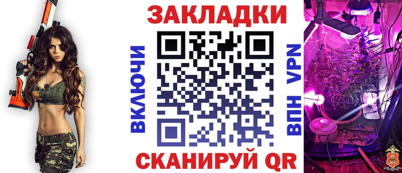 Купить Галлюциногенные грибы СК Мефедрон Гашиш Канабис Кокаин Амфетамин Вязьма