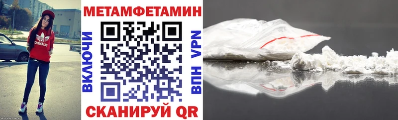 АМФЕТАМИН Premium  Купить закладки  Вязьма 