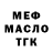 ТГК концентрат lllypuk