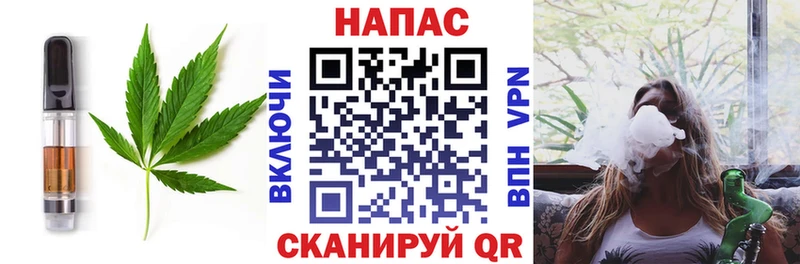 Canna-Cookies конопля  Купить где  Вязьма 