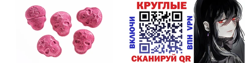 Ecstasy TESLA Вязьма