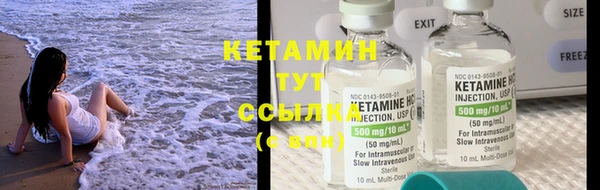 первитин Вяземский