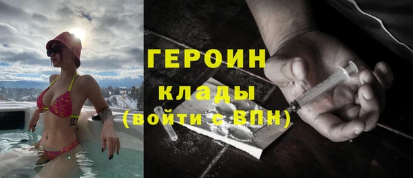 MESCALINE Вязьма