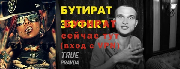 MESCALINE Вязьма