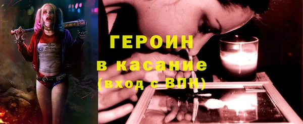 MESCALINE Вязьма