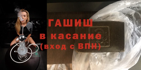 MESCALINE Вязьма
