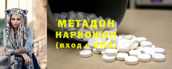 первитин Вяземский