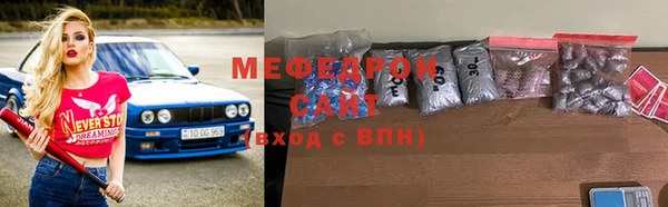 первитин Вяземский