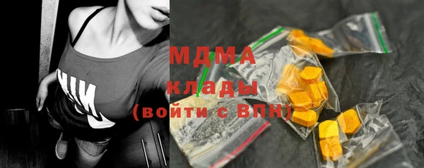 МДМА Вязники
