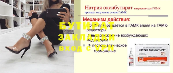 MESCALINE Вязьма