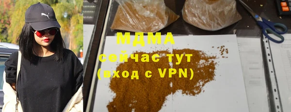 MESCALINE Вязьма
