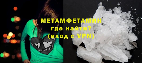 первитин Вяземский