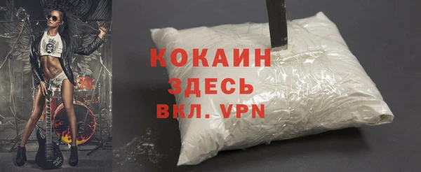 первитин Вяземский