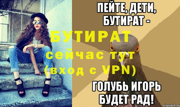 МДМА Вязники