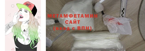 MESCALINE Вязьма