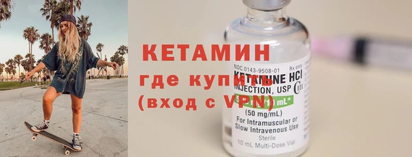 МДМА Вязники