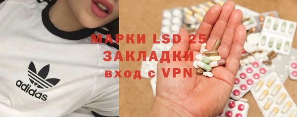 MESCALINE Вязьма