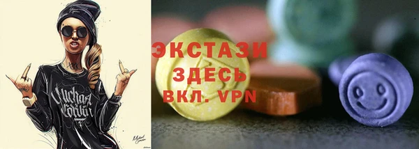 MESCALINE Вязьма