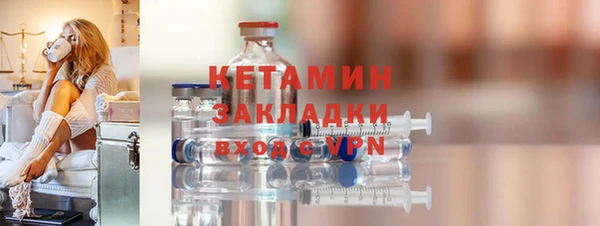 MESCALINE Вязьма