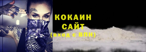 первитин Вяземский
