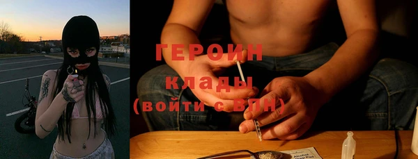 МДМА Вязники