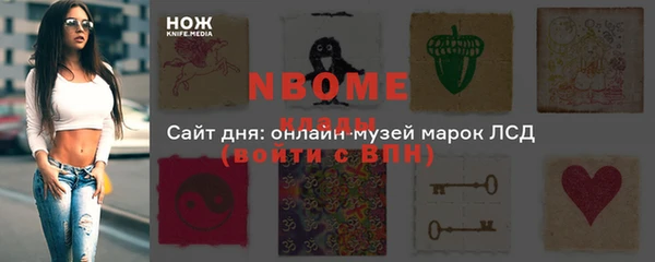 MESCALINE Вязьма
