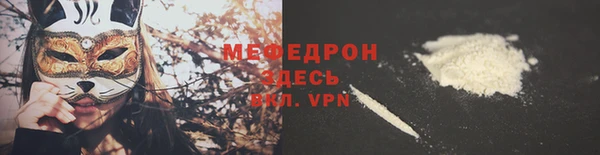 первитин Вяземский