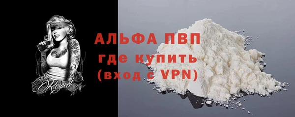 первитин Вяземский