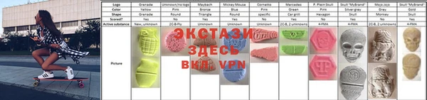 первитин Вяземский