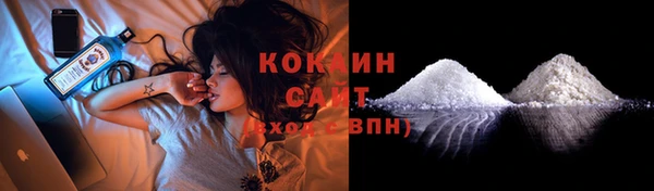 первитин Вяземский
