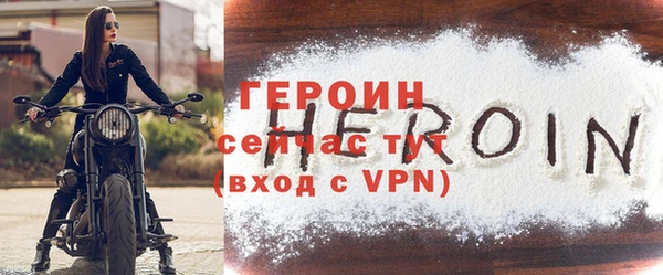 MESCALINE Вязьма