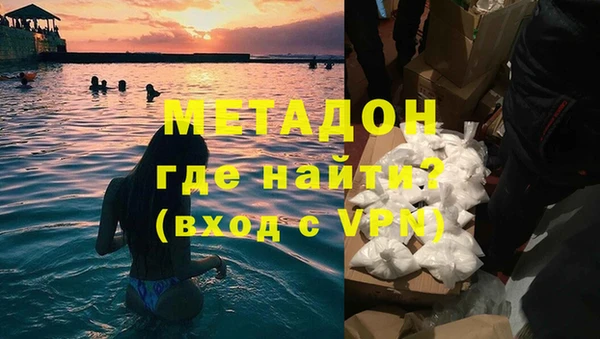 МДМА Вязники