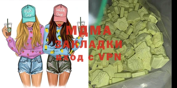 МДМА Вязники