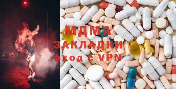 первитин Вяземский