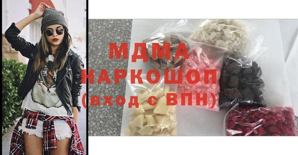 МДМА Вязники