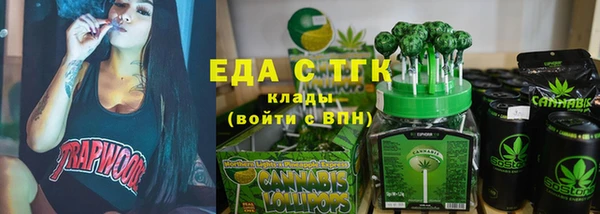 MESCALINE Вязьма