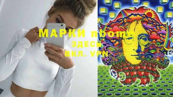 первитин Вяземский