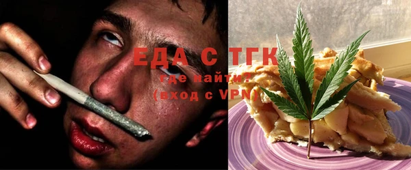 кокаин Тавда