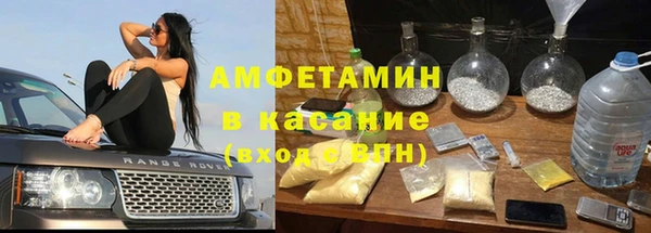 MESCALINE Вязьма