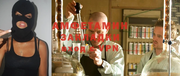 первитин Вяземский