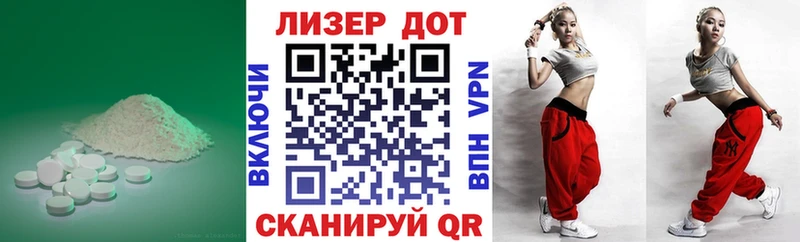 Купить где Вязьма Лсд 25 экстази ecstasy