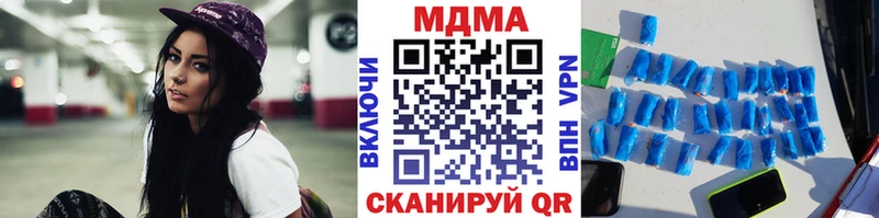 МДМА Molly  Купить где  Вязьма 