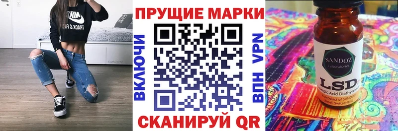 Марки NBOMe 1500мкг  Купить закладки  Вязьма 