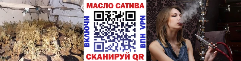 ТГК гашишное масло  Купить  Вязьма 